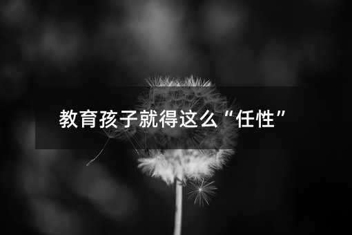 �������Ӿ͵���ô�����ԡ�