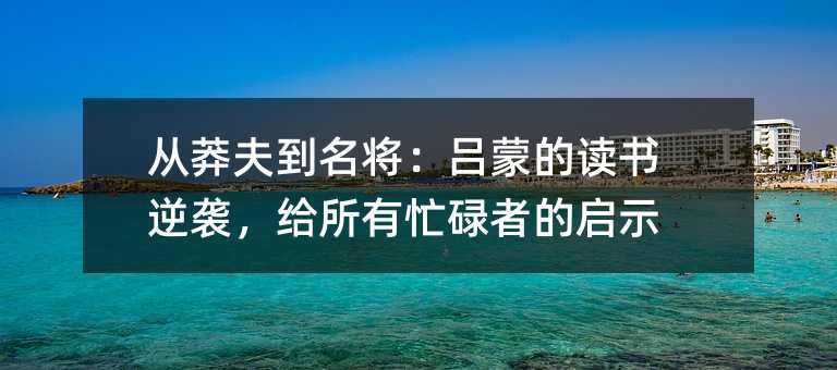 ��ç�����������ɵĶ�����Ϯ��������æµ�ߵ���ʾ