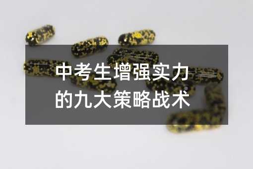 �п�����ǿʵ���ľŴ����ս��