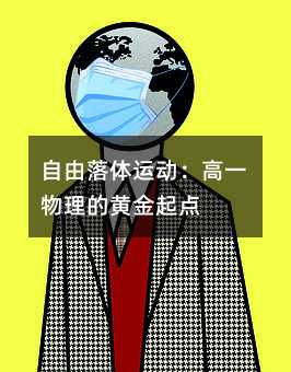 ���������˶�����һ�����Ļƽ����