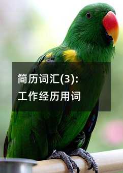 �����ʻ�(3):���������ô�